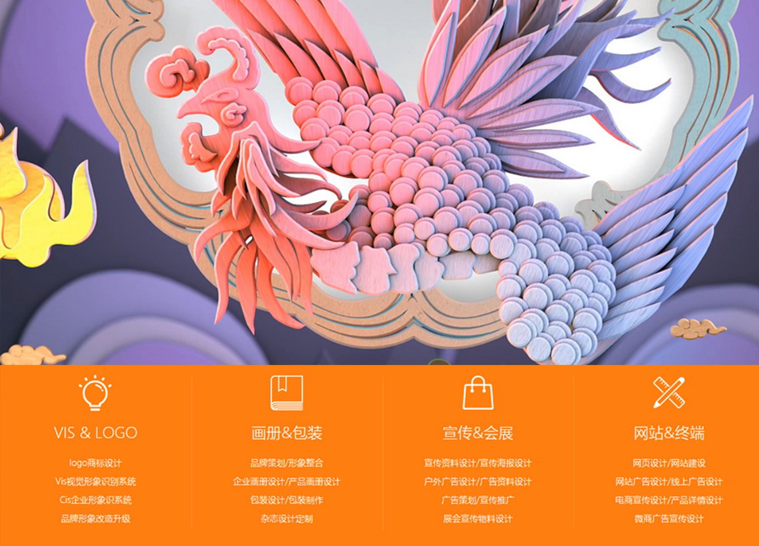 2024051014440240 | 湖南煥揚(yáng)文化傳播有限公司 | 湖南煥揚(yáng)文化傳播有限公司